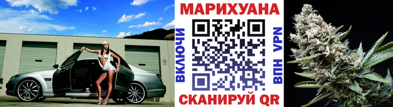 Купить Усть-Джегута Бошки Шишки Мефедрон COCAIN omg ссылки Гашиш