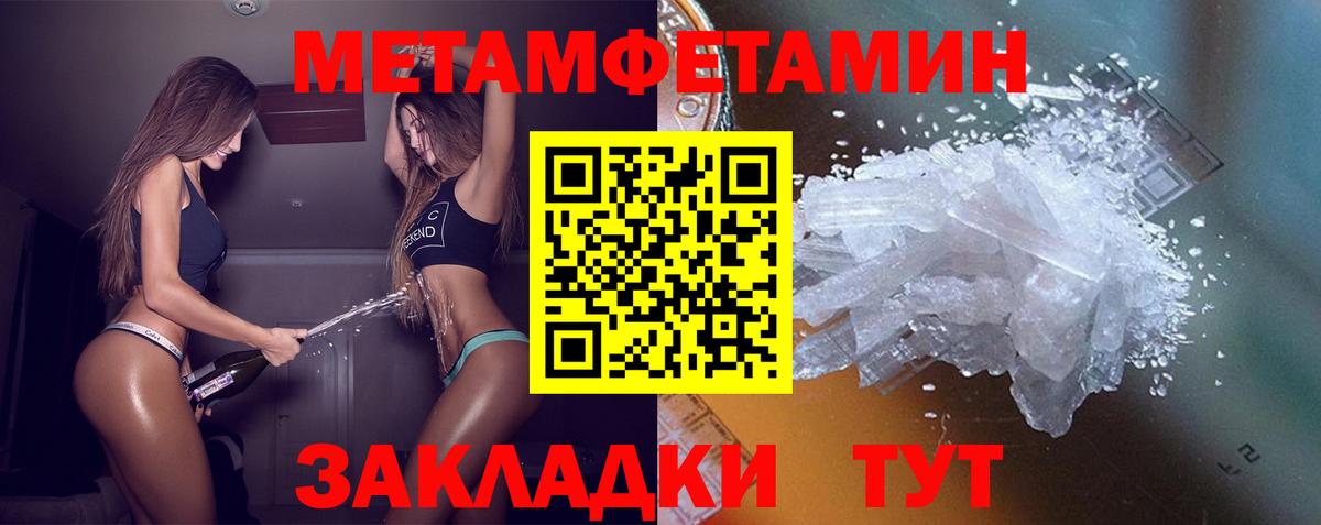 Усть-Джегута  АМФ Premium  Амфетамин  Вход с VPN 