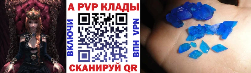 А ПВП мука  Усть-Джегута 