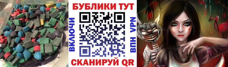 ЭКСТАЗИ Philipp Plein  Усть-Джегута 