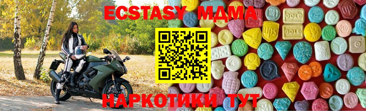Ecstasy louis Vuitton  ЭКСТАЗИ  Усть-Джегута  Экстази круглые  Вход с VPN 