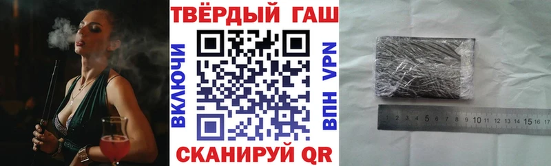 дарнет шоп  Усть-Джегута  ГАШИШ убойный 