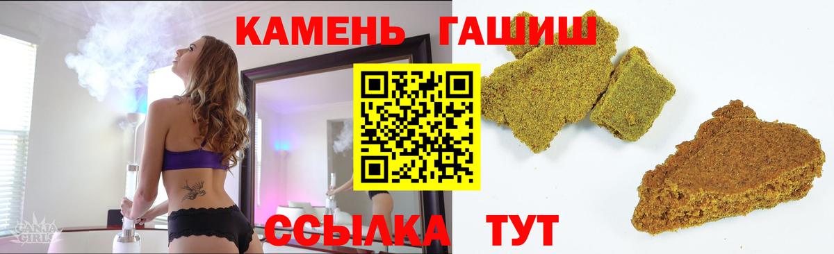 ГАШ индика сатива Усть-Джегута