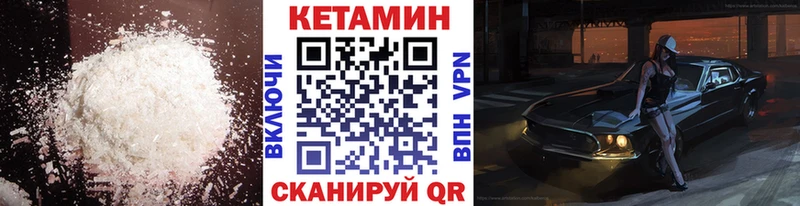 продажа наркотиков  Усть-Джегута  КЕТАМИН ketamine 