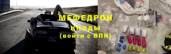 кокаин перу Балахна