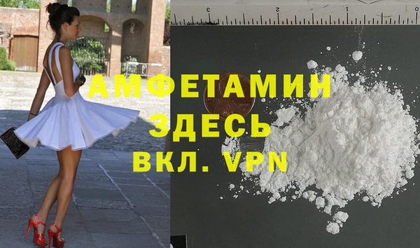 альфа пвп Арсеньев