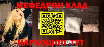 каннабис Краснознаменск