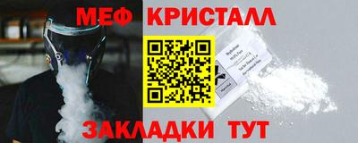 спиды Краснодар
