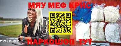 спиды Краснодар