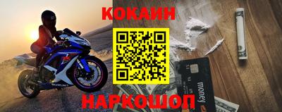 спиды Краснодар