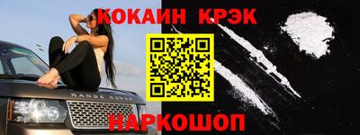 каннабис Краснознаменск