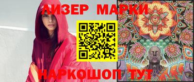 мяу мяу кристалл Краснокаменск