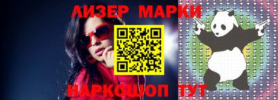 каннабис Краснознаменск