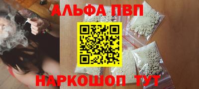 каннабис Краснознаменск