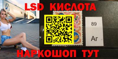 мяу мяу кристалл Краснокаменск
