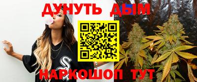 каннабис Краснознаменск