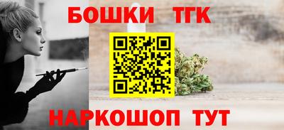 мяу мяу кристалл Краснокаменск