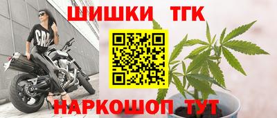 каннабис Краснознаменск