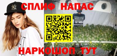 мяу мяу кристалл Краснокаменск