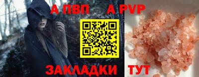 мяу мяу кристалл Краснокаменск