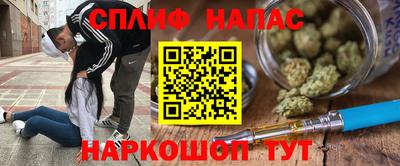 мяу мяу кристалл Краснокаменск