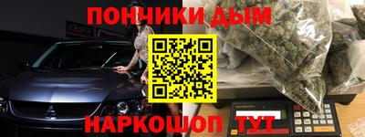 спиды Краснодар