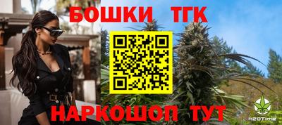 мяу мяу кристалл Краснокаменск