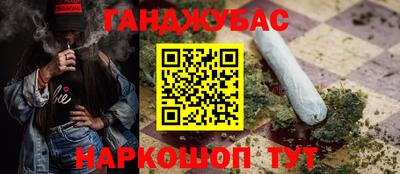 каннабис Краснознаменск