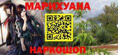 мяу мяу кристалл Краснокаменск