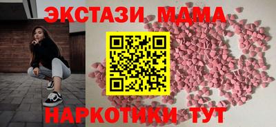спиды Краснодар