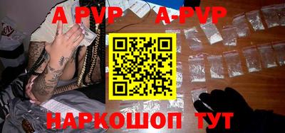 спиды Краснодар