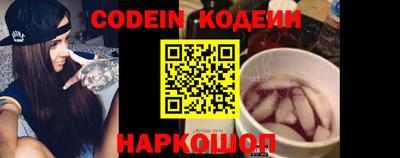 мяу мяу кристалл Краснокаменск