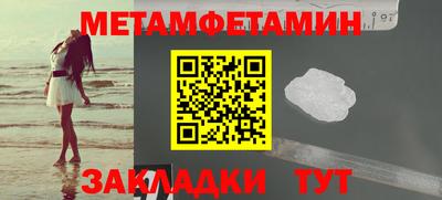 спиды Краснодар