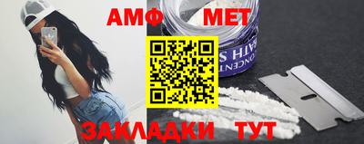 спиды Краснодар