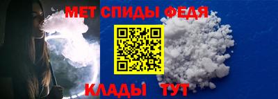 мяу мяу кристалл Краснокаменск