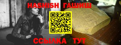 спиды Краснодар
