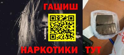 каннабис Краснознаменск