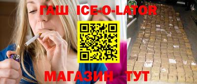 мяу мяу кристалл Краснокаменск