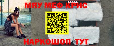каннабис Краснознаменск