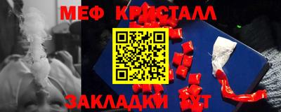 спиды Краснодар