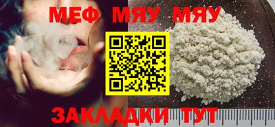 спиды Краснодар