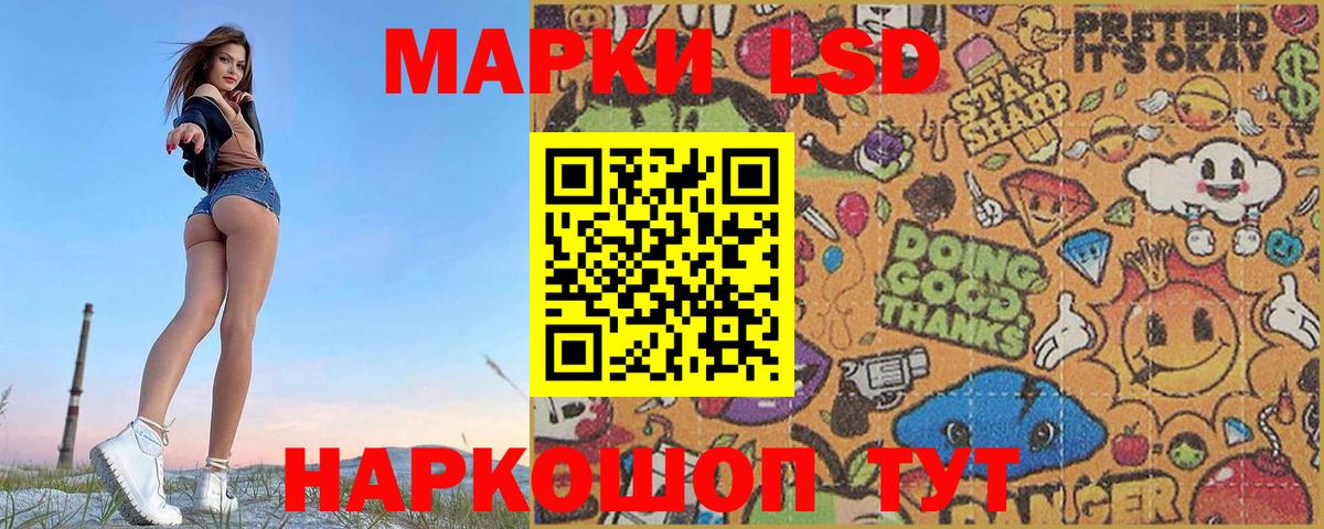 Усть-Джегута  ЛСД экстази кислота  Вход с VPN  LSD-25 экстази кислота 