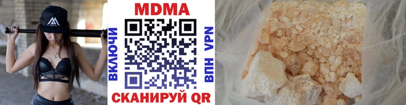 продажа наркотиков  Усть-Джегута  MDMA crystal 