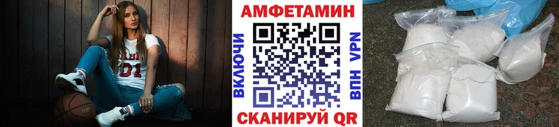 Первитин Methamphetamine  Усть-Джегута 