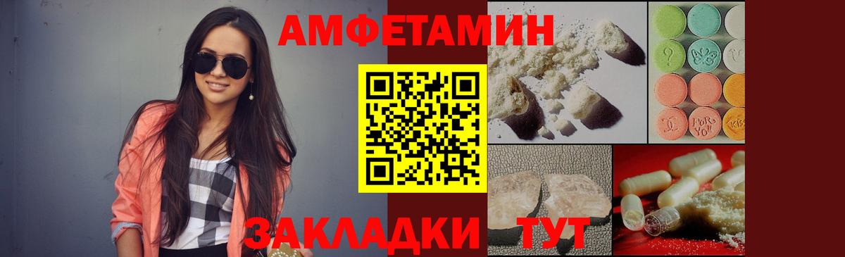 Метамфетамин пудра  Вход с VPN  Усть-Джегута  Метамфетамин пудра 