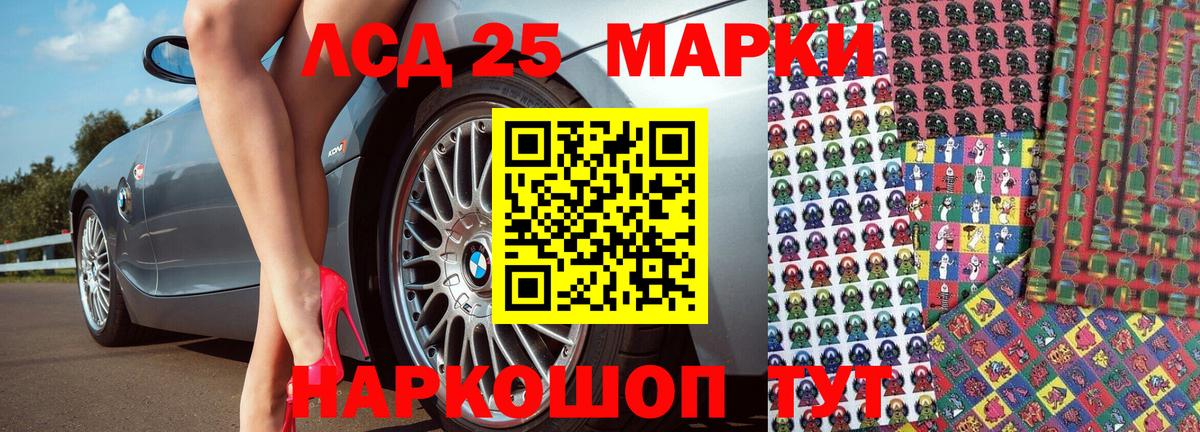 Марки N-bome 1,5мг  Марки N-bome 1,5мг  Марки NBOMe  как найти   Усть-Джегута  Вход с VPN 