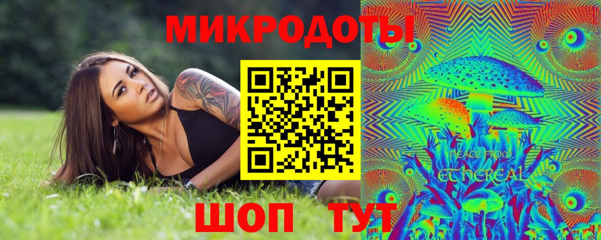 Псилоцибиновые грибы GOLDEN TEACHER Усть-Джегута