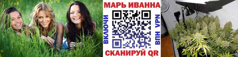 маркетплейс формула  Усть-Джегута  Марихуана планчик  купить наркоту 