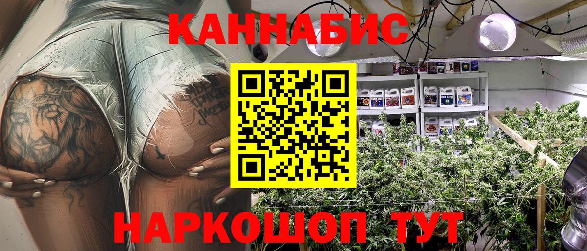Усть-Джегута  МАРИХУАНА Amnesia  Вход с VPN  МАРИХУАНА план  Бошки марихуана марихуана 