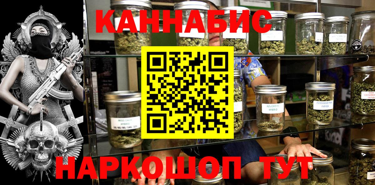 Шишки марихуана семена Усть-Джегута